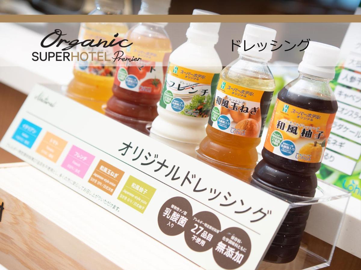 Super Hotel Premier Shimonoseki Luaran gambar