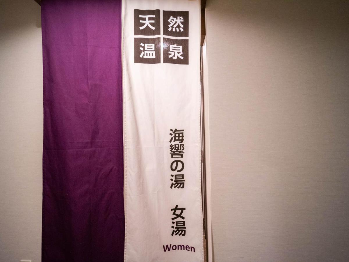Super Hotel Premier Shimonoseki Luaran gambar