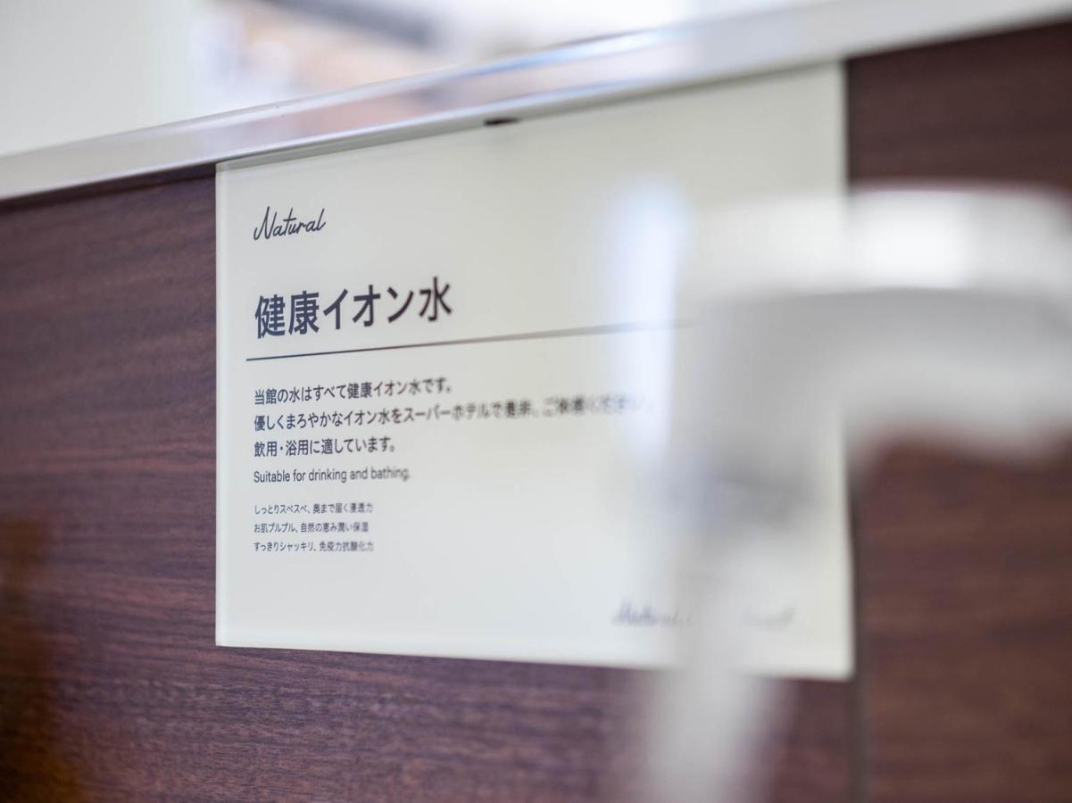 Super Hotel Premier Shimonoseki Luaran gambar
